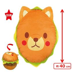【豆太郎】豆しば三兄弟 バーガークッション