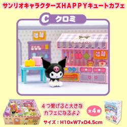 【クロミ】サンリオキャラクターズ　HAPPYキュートカフェ▸