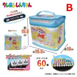 【B柄】クレヨンしんちゃん　ペイントツインマーカー60PセットVer.2