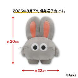 【ジョー】ふーごん。　BIGぬいぐるみ【当社限定】