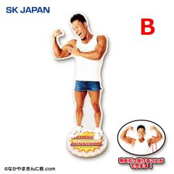 【B】なかやまきんに君　ひっかけアクリルスタンド