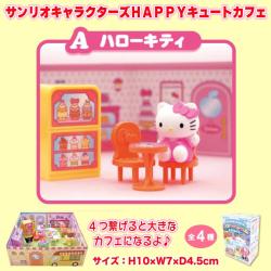 【ハローキティ】サンリオキャラクターズ　HAPPYキュートカフェ▸