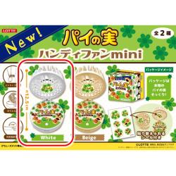 【White】パイの実 ハンディファンmini