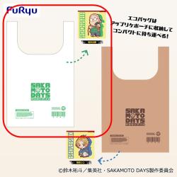 【坂本太郎】TVアニメ『SAKAMOTO DAYS』　エコバッグ付きアップリケポーチ