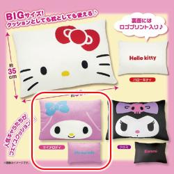 【マイメロディ】サンリオ　クッション第5弾　　