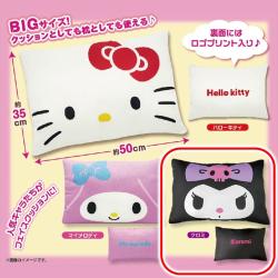 【クロミ】サンリオ　クッション第5弾　　