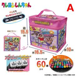【A柄】クレヨンしんちゃん　ペイントツインマーカー60PセットVer.2