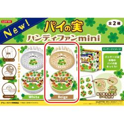 【Beige】パイの実 ハンディファンmini