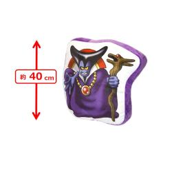【りゅうおう】ドラゴンクエストおおきなダイカットクッション 伝説の魔王