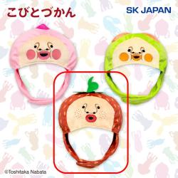 【イチゴクレナイ】こびとづかん　なりきり帽子