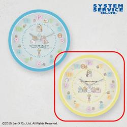 【イエロー】すみっコぐらし　ふしぎなおともだち ぷっくりウォールクロック