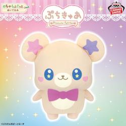 ぷちきゅあ〜Precure Fairies〜　めちゃもふぐっとぬいぐるみ〜ぷちきゅあもふるん〜
