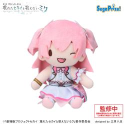 【桃井愛莉】「劇場版プロジェクトセカイ　壊れたセカイと歌えないミク」　ふわぷち ミニぬいぐるみ“MORE MORE JUMP！”
