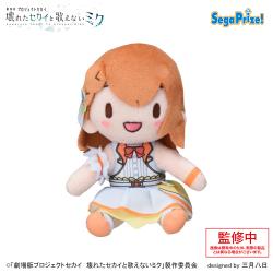 【花里みのり】「劇場版プロジェクトセカイ　壊れたセカイと歌えないミク」　ふわぷち ミニぬいぐるみ“MORE MORE JUMP！”