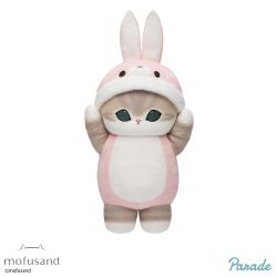 【ウサギ】mofusand　着ぐるみにゃんBIGぬいぐるみ