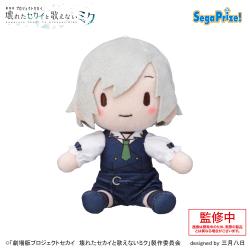 【日野森志歩】「劇場版プロジェクトセカイ　壊れたセカイと歌えないミク」　ふわぷち ミニぬいぐるみ“Leo/need”