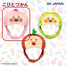 【カクレモモジリ】こびとづかん　なりきり帽子