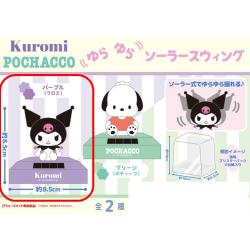 【クロミ】クロミ・ポチャッコ　ゆらゆらソーラースウィング