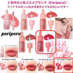 【30 WAKE UP CHERRY】ペリペラ インク エアリー ベルベット ティント