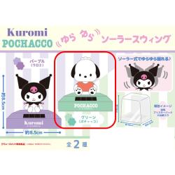 【ポチャッコ】クロミ・ポチャッコ　ゆらゆらソーラースウィング