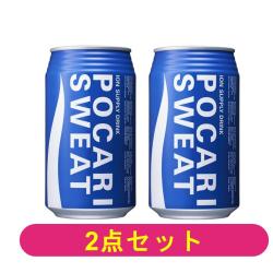 【２本セット】ポカリスエット340ml缶【2026/04/30】