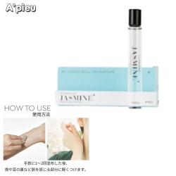 【JASMINE】アピュ マイハンディ ロールオンパフューム ※景品説明あり