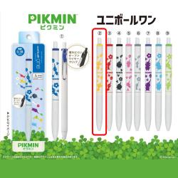 【黄ピクミン】ピクミン　ユニボールワン