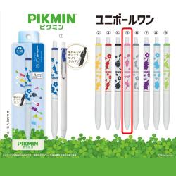 【羽ピクミン】ピクミン　ユニボールワン