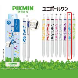 【氷ピクミン】ピクミン　ユニボールワン