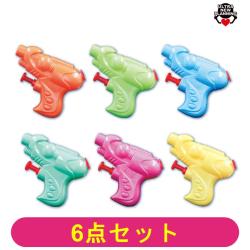 【全種セット】カラフルウォーターガンvol.2