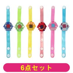 【全種セット】お祭りわっしょいフラッシュブレスレット