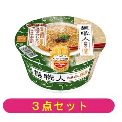 【3個セット】日清麺職人 和風だし豚骨【2025/7/20】