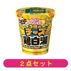 【2個セット】カップヌードル 3種のチーズ鶏白湯【2025/7/17】