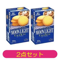 【2個セット】【MOON LIGHT】森永ビスケット【2025/07/31】