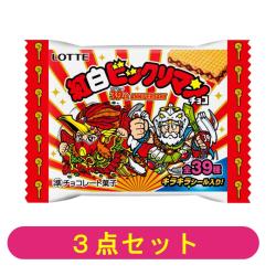 【３個セット】紅白ビックリマンチョコ＜39th ANNIVERSARY＞【2025/09/30】