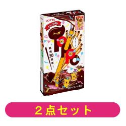 【２個セット】トッポ【2025/10/31】