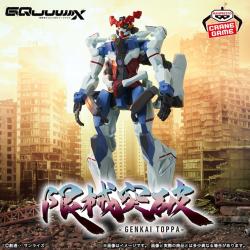 機動戦士Gundam GQuuuuuuX　限械突破 GQuuuuuuX（ジークアクス）