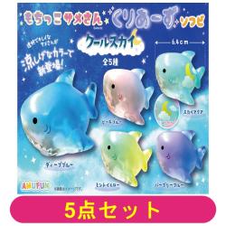 【全種セット】もちっこサメさん　くりあーずソフビ クールスカイ
