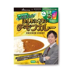 【しのけんのほんまにうまいチキンカレー】大食いYoutuberコラボカレー【2026/06/13】