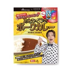 【ぞうさんパクパクのあとひく辛さポークカレー】大食いYoutuberコラボカレー【2026/06/13】
