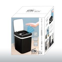 【ブラック】9L自動開閉センサーダストボックス