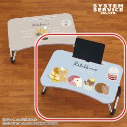 【ブルー】リラックマ　Rilakkuma Style ビッグ木製ラップトップテーブル