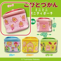 【ピンク】こびとづかん　ミニミニバニティポーチ