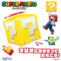スーパーマリオ　ハテナブロック サウンドバルーン