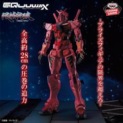 機動戦士Gundam GQuuuuuuX　限械突破 赤いガンダム