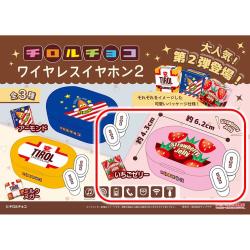 【いちごゼリー】チロルチョコ　ワイヤレスイヤホン2