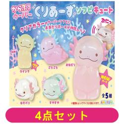 【全種セット】からふるウーパーくりあーずソフビキュート