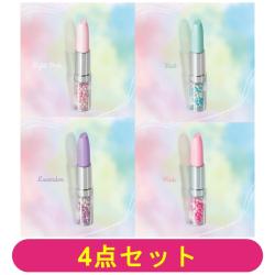 【全種セット】パステルパール リップペン　※景品説明あり