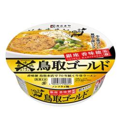 鳥取ゴールド  牛骨ラーメン【2025/11/12】