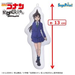 【毛利蘭】名探偵コナン 犯人の犯沢さん　モアプラスプリントマスコット